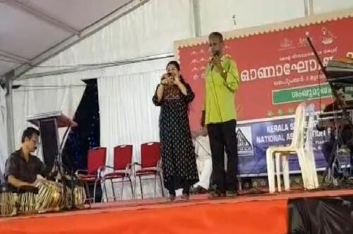 Onam Celebration at Shangumugham